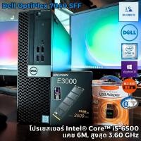 ราคา คอมพิวเตอร์มือสอง Dell OptiPlex 5040 SFF Core i5-6500 M.2 NVMe SSD ได้ 3 จอ ต่อ WIFI+Bluetooth ได้ (25979429604)