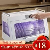 ราคา ✈₪ตู้ฆ่าเชื้อห้องครัวบ้านตู้อบแห้งกล่องเก็บภาชนะบนโต๊ะอาหารพร้อมฝาปิดใส่ชามบนโต๊ะอาหารชั้นวางท่อระบายน้ำ (22053901961)