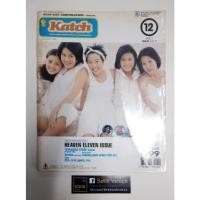 ราคา Dojo City นิตยสาร Katch Magazine no.12 (26439254483)
