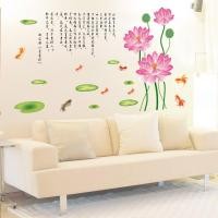 ราคา LOTUS FLOWER WALL STICKER (WALL STICKER 60X90) สติ๊กเกอร์ติดผนัง (42755779014)