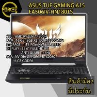 ราคา NOTEBOOK (โน้ตบุ๊ค) ASUS TUF GAMING A15 FA506IV-HN180TS (9300773656)