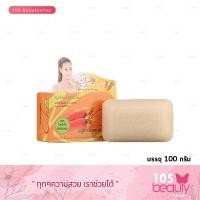 ราคา DR.P สบู่แครอท สูตรด๊อกเตอร์พี 100 กรัม*สบู่ที่อ่อนโยนต่อทุกสภาพผิว** **แท้ 100%..!! (1400969938)