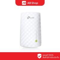 ราคา TP-Link AC750 Dual Band Wireless Wall Plugged Range Extender รุ่น RE200 (28223159558)