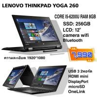 ราคา Lenovo ThinkPad Yoga 260 บางเบาจอพับได้ i5 Gen6 Ram8 SSD 256 ปากกาในตัว (9780181647)