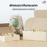 ราคา ผักตบชวากันกระแทรก ผักตบชวาอบแห้ง (18731006840)