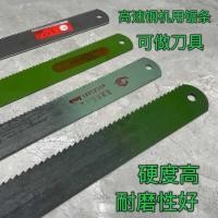 ราคา ใบเลื่อยเลือยเซี่ยงไฮ้ใบเลื่อยเครื่องใบเลื่อยความเร็วสูงใบเลื่อยเสียใบเลื่อยเก่าสามารถเหลา Benxi Haer Shang (47507505783)