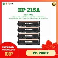 ราคา ตลับหมึกเทียบเท่า HP 215A W2310A,W2311A,W2312A,W2313A สำหรับ HPM155a/M155nw/M182n/M183fw/M182nw (12398125969)