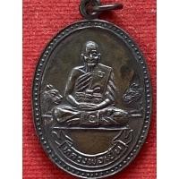 ราคา หลวงพ่อเปิ่น วัดบางพระ รุ่นมหาเศรษฐี พ.ศ. 2534 เหรียญประสบการณ์ (8558890885)