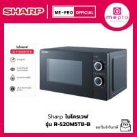 ราคา SHARP ชาร์ป เตาอบไมโครเวฟ Microwave รุ่น R-S20M5TB-B ขนาดความจุ 20 ลิตร กำลังไฟ 800 วัตต์ (รับประกันศูนย์) (50300128448)