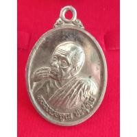 ราคา เหรียญหลวงพ่อคูณ รุ่น คูณลาภ คูณยศ ปี2538 เนื้อทองแดงกะไหล่เงินเดิม (14791231305)