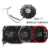 ราคา · สต็อกพร้อม| MSI GTX1080ti GAMING Magic Dragon พัดลมการ์ดกราฟิก PLD10010S12HH/PLD09210S12HH (48358719241)