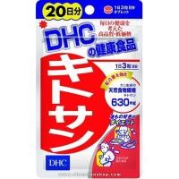 ราคา DHC Kitosan (ไคโตซาน ช่วยดักจับไขมัน) 20 วัน : ใช้ CODE “BAMA” ลด 100 บาท ขั้นต่ำ 250 บาท *สำหรับครั้งแรก (56126528)