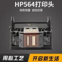 ราคา HP564 HP B110aB210a 5510 6510 7510 C410Dd5468C5388 หัวฉีดเครื่องพิมพ์ (42859012113)