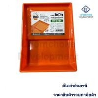 ราคา ถาดลูกกลิ้งทาสี SOMIC #2325 (5691618276)
