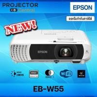 ราคา Epson EB-W55 WXGA 3LCD Projector with Built-in Wireless (4,000 lumens) (41911459603)