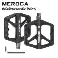 ราคา บันไดจักรยานพื้นใหญ่ MEROCA สำหรับจักรยานเสือภูเขา / เสือหมอบ / จักรยาน BMX (47652718232)