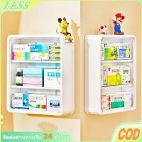 ราคา LESS ตู้ยา ตู้ยาสามัญประจำบ้าน กล่องยา ติดผนัง กล่องเก็บของ ชั้นวางของ สินค้าของแท้คุณภาพดี จัดระเบียบเก็บยาให้เป็นที่ (27628066302)