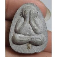 ราคา พระปิดตาเนื้อผงหลังยันต์ด้านหน้าฝังตะกรุดไม่ทราบที่ (50000417727)