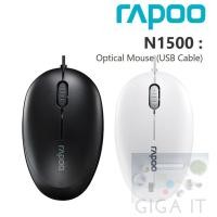 ราคา Rapoo N1500 USB Cable Optical Mouse (Black & White) ประกันศูนย์ฯ 2 ปี (23090140825)