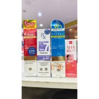 ราคา Vitara TX PPE Cream for Melasma สูตรเข้มข้น ครีมลบรอยฝ้า (51600247623)