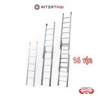 ราคา BARCO บันไดเลื่อนสไลด์ รุ่น 16 ฟุต 1ตอน 2ตอน 3ตอน รับได้ 150 กิโลกรัม (4447396109)