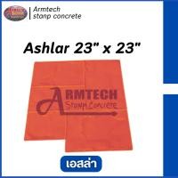 ราคา Ashlar แม่พิมพ์ลายพื้นแสตมป์คอนกรีต แม่แบบสำหรับพิมพ์ลาย พื้นปูน พื้นคอนกรีต (26730631689)