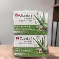 ราคา สบู่ดอกบัวคู่ มี 3 สูตรให้เลือก (1แพค 4 ก้อน) 55-60 กรัม (22671163209)