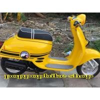 ราคา รถป๊อปGiorno 50 cc. (6819909335)