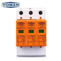 ราคา SPD DC 1200V 3P 20kA-40kA TOMZN อุปกรณ์ป้องกันไฟกระชาก Arrester (52751345974)