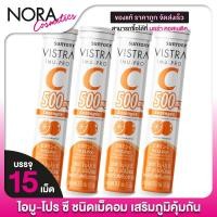 ราคา [4 หลอด] Vistra Imu Pro C Lozenges วิสทร้า ไอมู-โปร ซี 500 มก. เม็ดอม [15 เม็ด] วิตามินซี ชนิดเม็ดอม Vitamin C (26566975263)