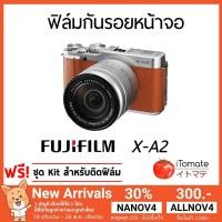 ราคา iTomate ฟิล์มกันรอย Fuji X-A2 (Ultra Clear & Anti Glare) (1068584346)