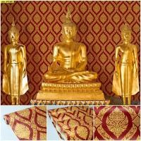 ราคา วอลเปเปอร์ติดผนังลายพุ่มข้าวบิณฑ์ (16987331165)