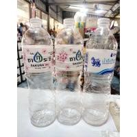 ราคา ขวดเปล่าน้ำดื่ม 1.5ลิตร (25264014535)