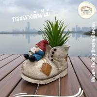 ราคา กระถางต้นไม้รูปรองเก่า+ซานต้า (41602256162)