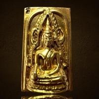 ราคา พระสมเด็จซุ้มชินราชเนื้อเปียกทอง (47758059976)