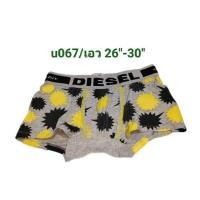 ราคา DIESEL กางเกง​ชั้นใน​ผู้​ชาย​ขา​สั้น​ งาน​ญี่ปุ่น​ แบรนด์​แท้​ มือ​2​ (22966809983)