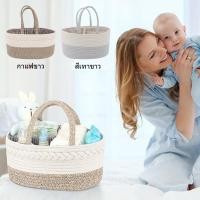 ราคา ✨กระเป๋าเตรียมคลอด กระเป๋าคุณแม่ลูกอ่อน กระเป๋าคุณแม่ กระเป๋าตะกร้าผ้าฝ้าย อเนกประสงค์ แบบพกพา สําหรับใส่ผ้าอ้อมเด็ก (29083043020)