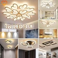 ราคา โคมไฟเพดาน LED สไตล์ยุโรป ไฟเพดาน โคมไฟติดเพดาน ไฟเพดานled โคมเพดาน ไฟติดเพดาน โคมไฟห้องนั่งเล่น (24491298448)