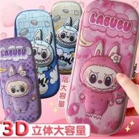 ราคา สินค้าใหม่พร้อมสต็อก3 ลาบู กล่องเครื่องเขียนการ์ตูนสามมิติเด็กกรณีดินสอความจุขนาดใหญ่นักเรียนชั้นประถมศึกษาชายหญิงสากลกล่องเครื20260417 (47958995932)