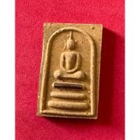 ราคา 110พระสมเด็จลาภผลพูนทวีหลวงพ่อทองดำตะกรุดทองแดงปี 2536 วัดท่าทองอุตรดิตถ์ (41400848830)