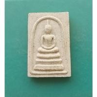 ราคา พระสมเด็จหลวงพ่อจรัญ วัดอัมพวัน จ.สิงห์บุรี สภาพสวย (14334392397)