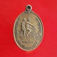 ราคา เหรียญหลวงพ่อโก๊ะ วัดเก้าห้อง ปี2534 พระเครื่องยอดนิยม เครื่องรางและสิ่งศักดิ์สิทธิ์ เก็บเงินปลายทาง พระเครื่องออนไลน์ ซ (9027474131)