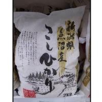 ราคา ecook ญี่ปุ่น ข้าว ข้าวญี่ปุ่น อูโอนูมะ fuji japaness rice 2kg (45804892132)