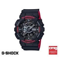 ราคา CASIO นาฬิกาข้อมือผู้ชาย G-SHOCK YOUTH รุ่น GA-110HR-1ADR วัสดุเรซิ่น สีดำ (6128427569)