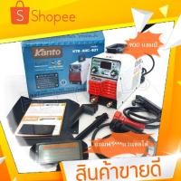 ราคา ตู้เชื่อม KANTO 400A เชื่อมดี ระบบ IGBT KTB-ARC-401 แถมฟรี*** แว่นออโต้ตัดแสง (5961102788)