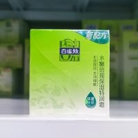 ราคา มอยเจอร์ไรเซอร์บำรุงผิวหน้า moisturizer Pechoin Moisturizing Double Fresh 50g มอยเจอร์ไรเซอร์พิเศษให้ความชุ่มชื้น (55757770380)