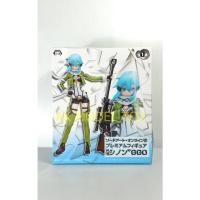 ราคา Sword Art Online II/Sinon/Premium Figure (16527421961)