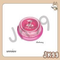 ราคา [ยกกล่อง] ลิปมันเภสัช 2 กรัม ลิปเภสัช ลิปมัน Lips Care (24ตลับ/กล่อง) (40163936862)