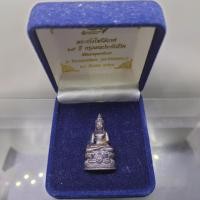 ราคา พระกริ่งไพรีพินาศ รุ่น 68 ปี กรุงเทพประกันชีวิต เนื้อนวะ พิธีมหาพุทธาภิเษก ณ วัดบวรนิเวศวิหาร ปี2563 พร้อมกล่องเดิม (27009773874)