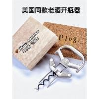 ราคา อเมริกันสไตล์เดียวกัน Durand Deluxe Wine ไวน์แดงประกันคู่ Corkscrew ของขวัญให้สะสมมีดไวน์เก่าเปิดไวน์ m (55357342903)